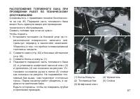 Страница 76