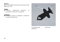 Страница 77