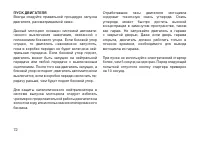 Страница 81