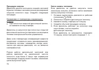 Страница 83