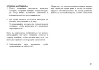 Страница 90
