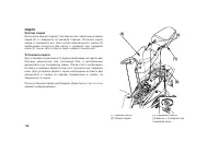Страница 59