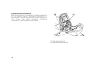 Страница 61