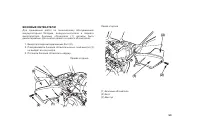 Страница 62