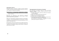 Страница 71