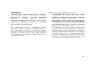 Страница 74