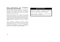 Страница 81