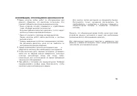 Страница 82