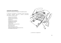 Страница 86