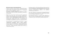Страница 92