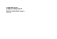 Страница 98