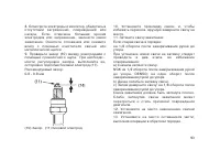 Страница 103