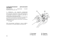 Страница 104