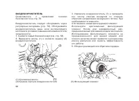 Страница 106