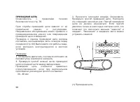 Страница 108