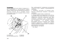 Страница 110