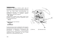 Страница 112