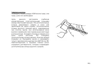 Страница 113