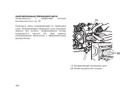 Страница 114