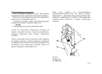 Страница 121