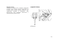 Страница 123