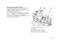 Страница 125