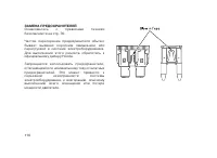 Страница 126