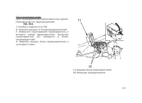 Страница 127