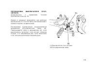 Страница 129