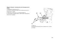 Страница 135