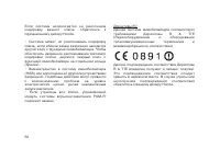 Страница 60