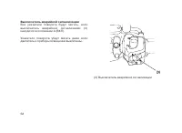 Страница 62