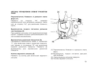 Страница 63