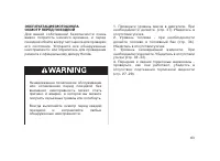 Страница 73