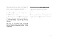Страница 77