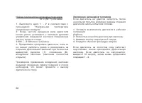 Страница 78