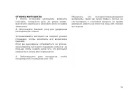 Страница 83