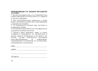 Страница 84