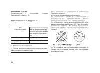 Страница 94