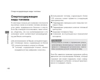 Страница 110