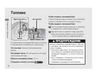 Страница 42