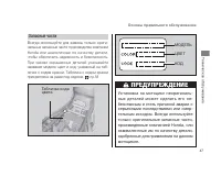 Страница 51