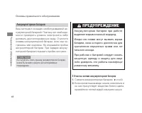 Страница 52