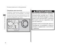 Страница 58