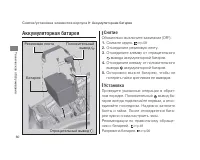 Страница 64