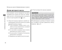 Страница 66