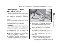 Страница 67