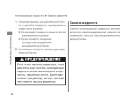 Страница 70