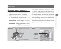 Страница 71