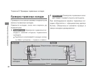 Страница 72